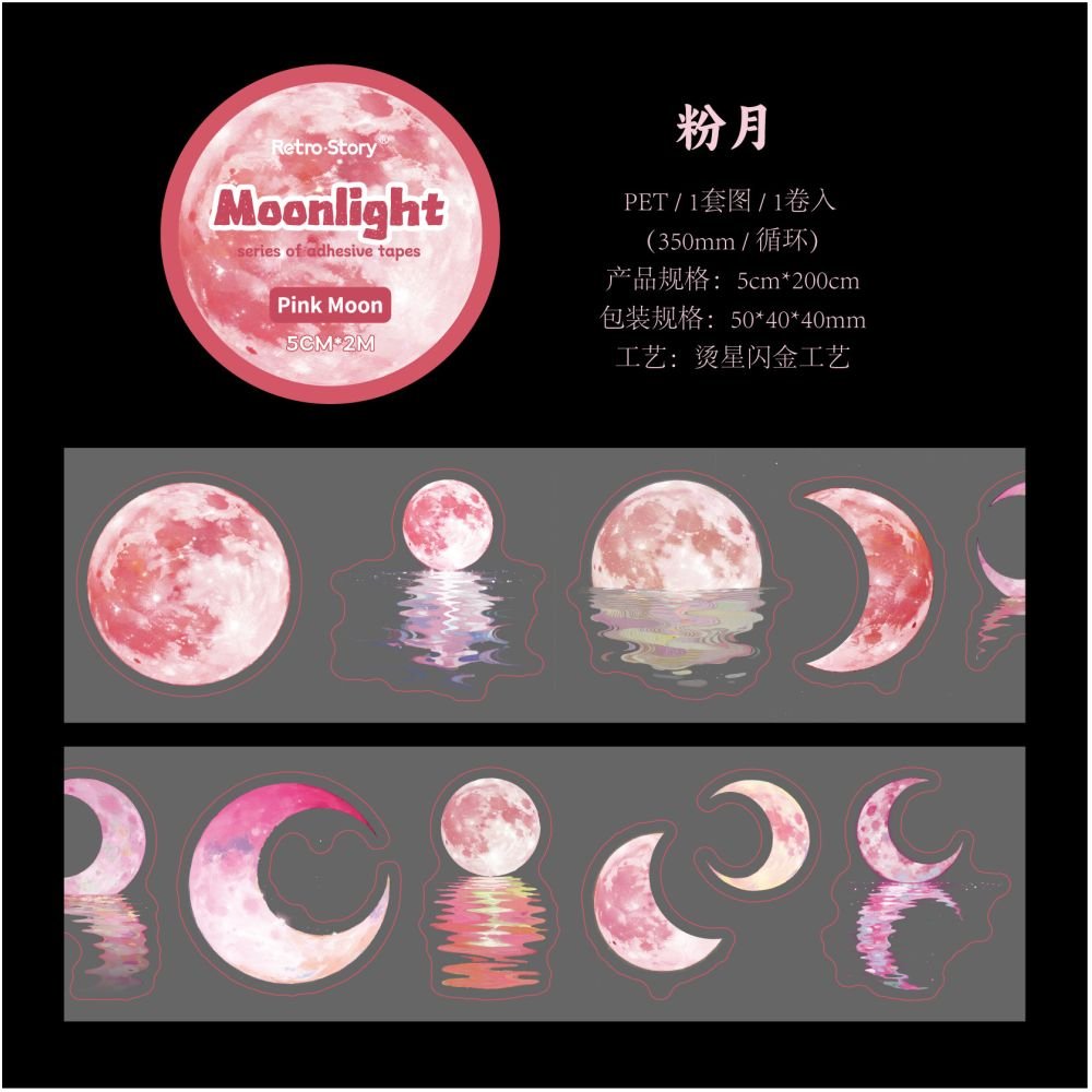 Moonlight Series PET Tape 5cm x 2m 6 Styles - ViktaShop