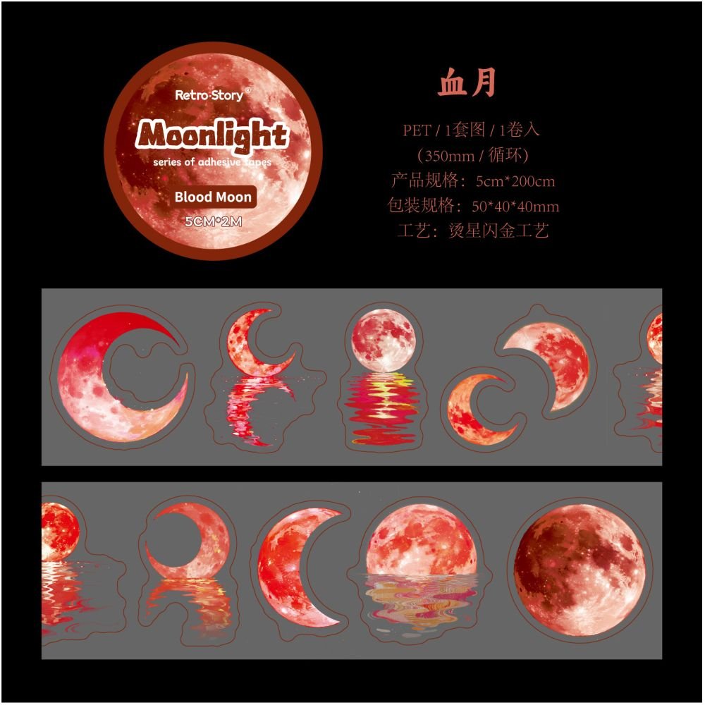 Moonlight Series PET Tape 5cm x 2m 6 Styles - ViktaShop