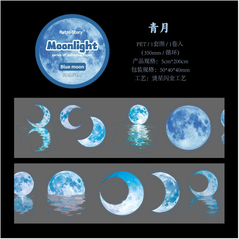 Moonlight Series PET Tape 5cm x 2m 6 Styles - ViktaShop