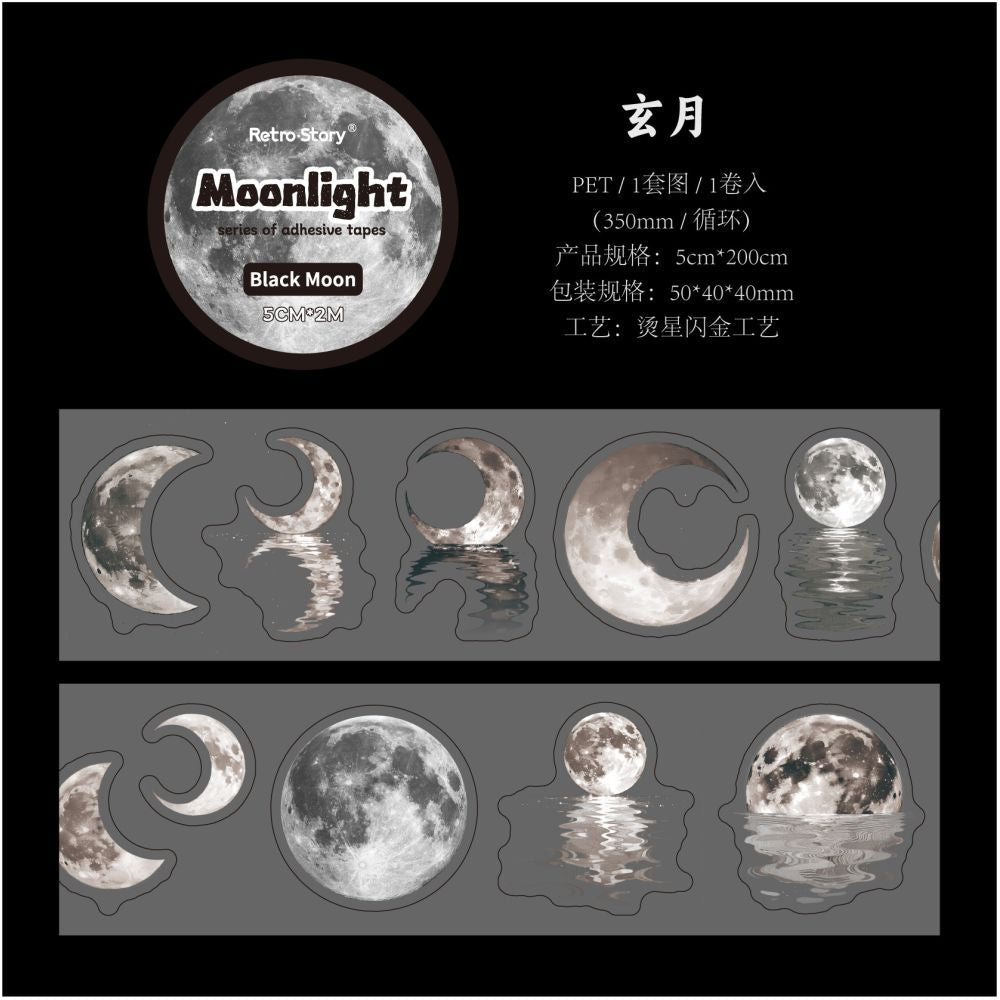 Moonlight Series PET Tape 5cm x 2m 6 Styles - ViktaShop