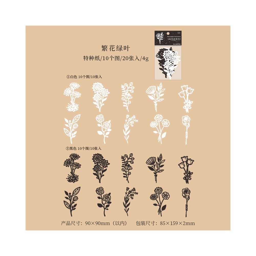 Moonlight Sonata Series Material Paper 20 Pcs - ViktaShop