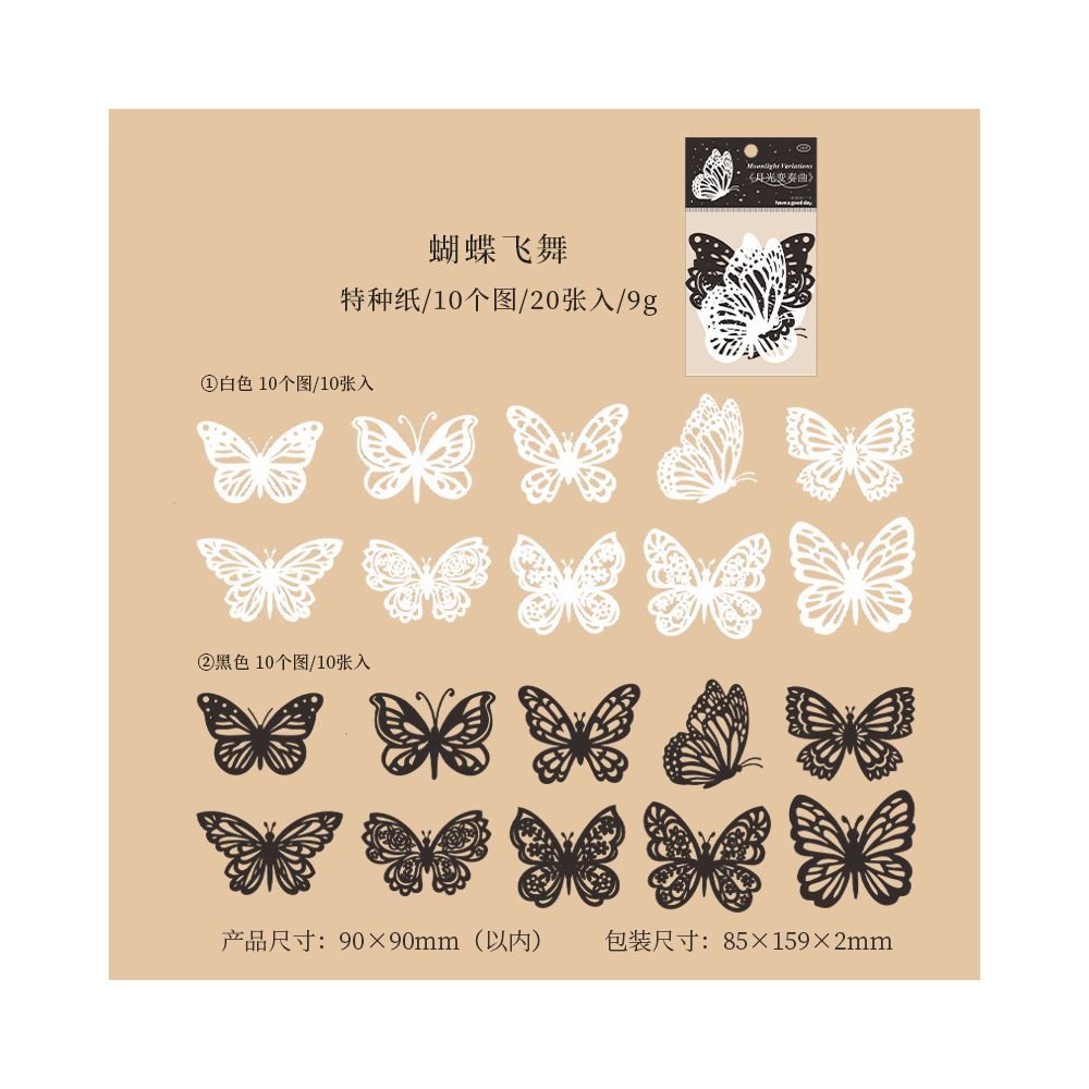 Moonlight Sonata Series Material Paper 20 Pcs - ViktaShop