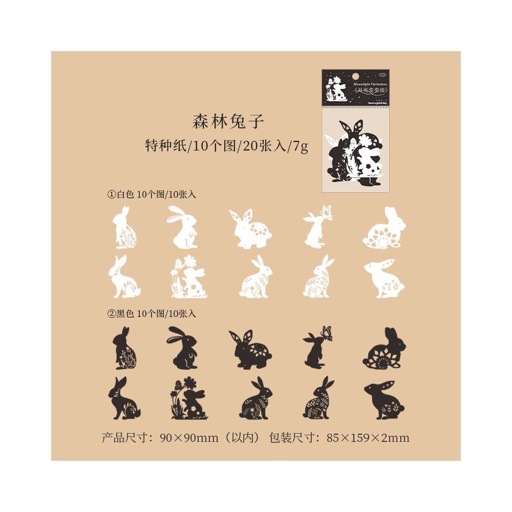 Moonlight Sonata Series Material Paper 20 Pcs - ViktaShop