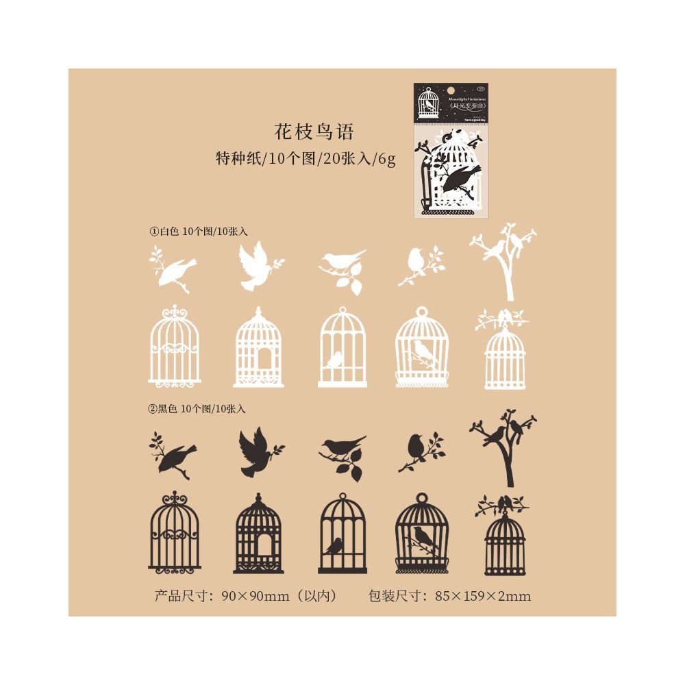 Moonlight Sonata Series Material Paper 20 Pcs - ViktaShop