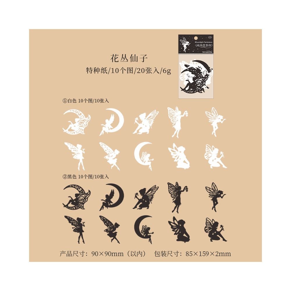 Moonlight Sonata Series Material Paper 20 Pcs - ViktaShop