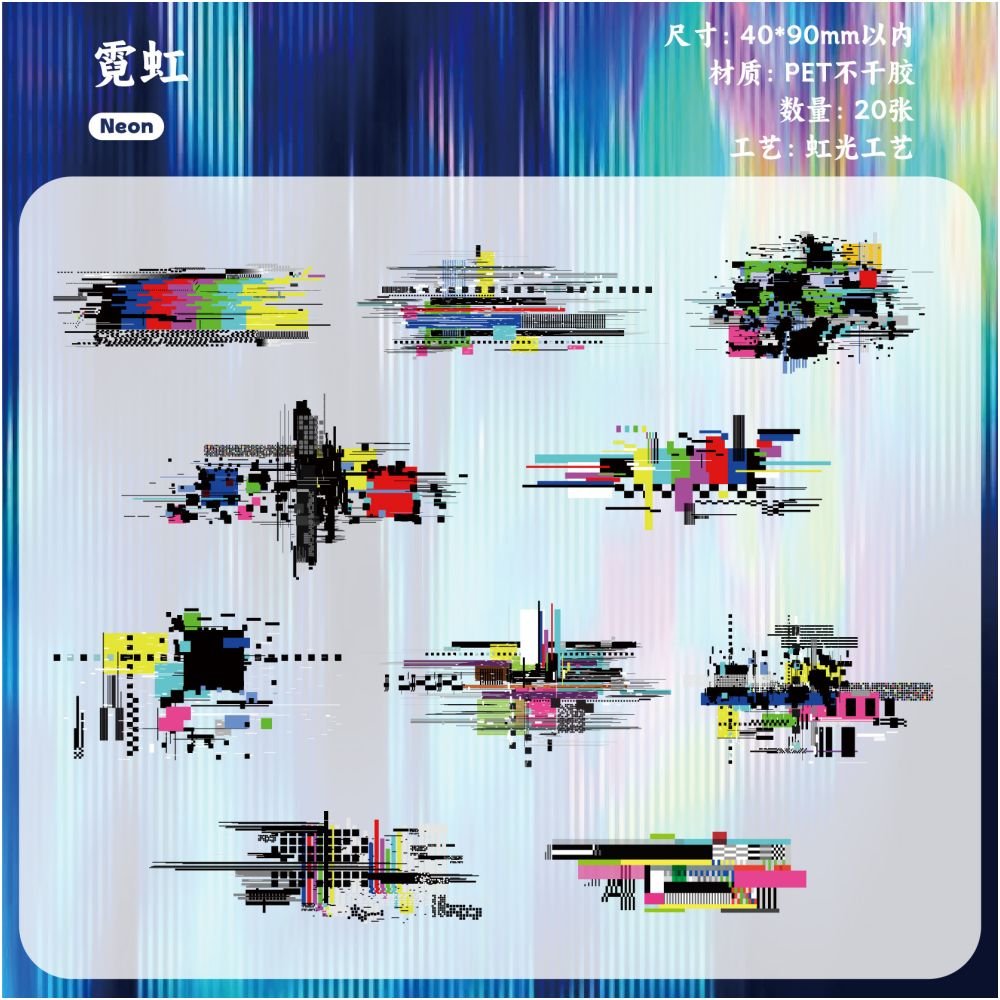 Noise Space Series Stickers 20 Sheets 6 Designs - ViktaShop