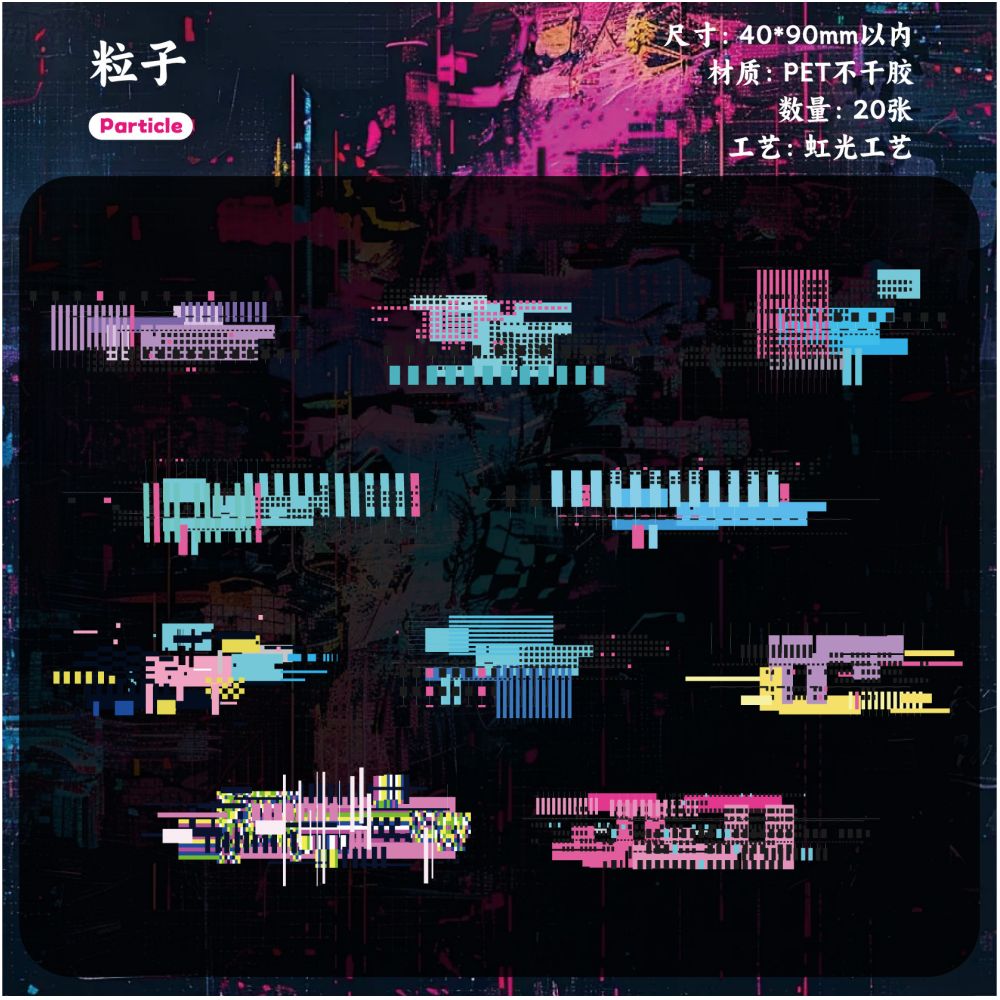 Noise Space Series Stickers 20 Sheets 6 Designs - ViktaShop