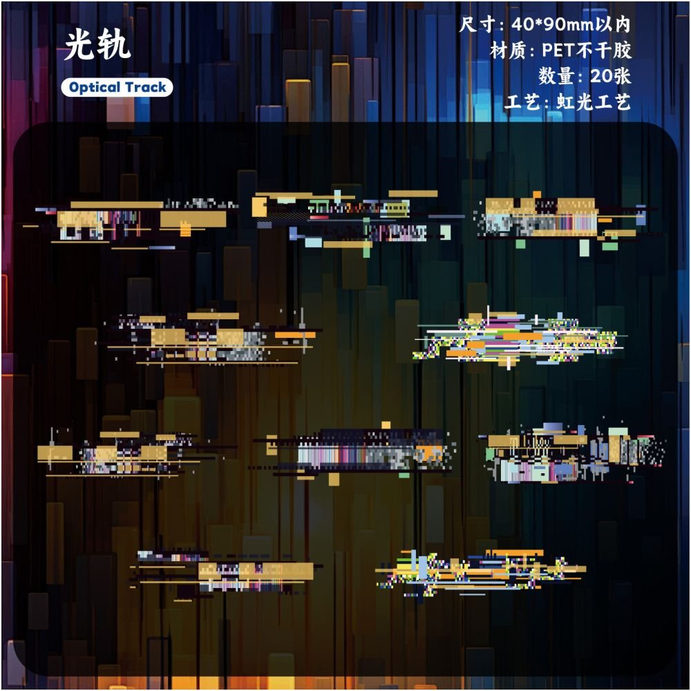 Noise Space Series Stickers 20 Sheets 6 Designs - ViktaShop