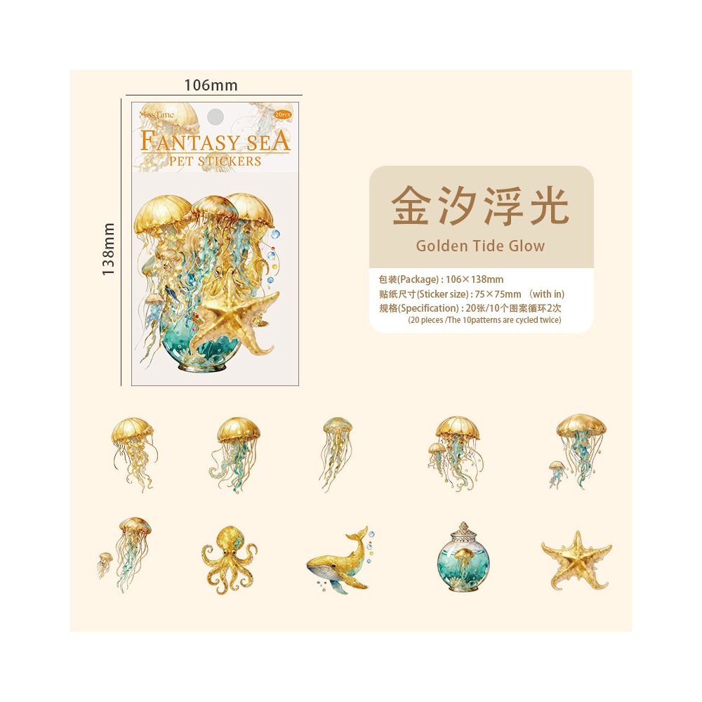 Ocean Series Underwater PET Stickers 20 Sheets 6 Designs - ViktaShop