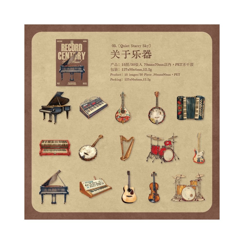 Phonograph Series Retro PET Stickers 30 sheets 4 Types - ViktaShop