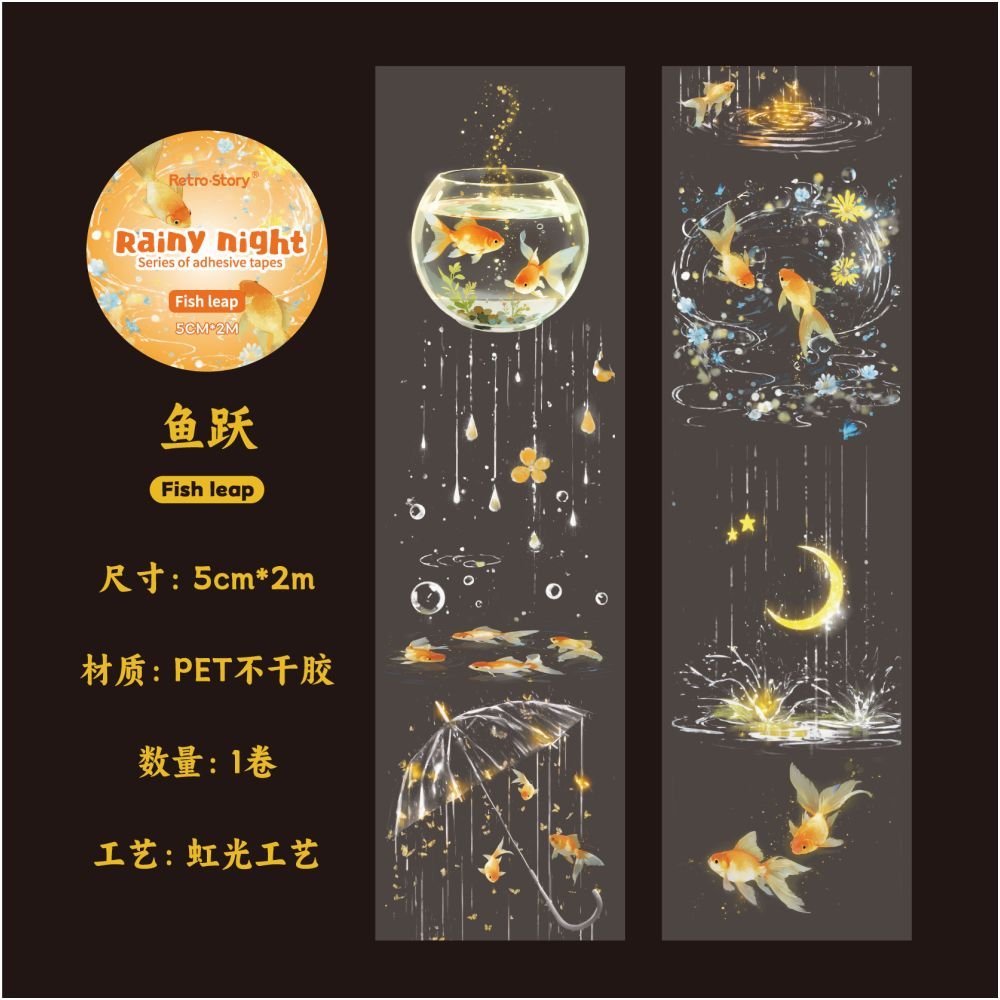 Rain night series PET Tape 6 designs 5cm x 2m - ViktaShop