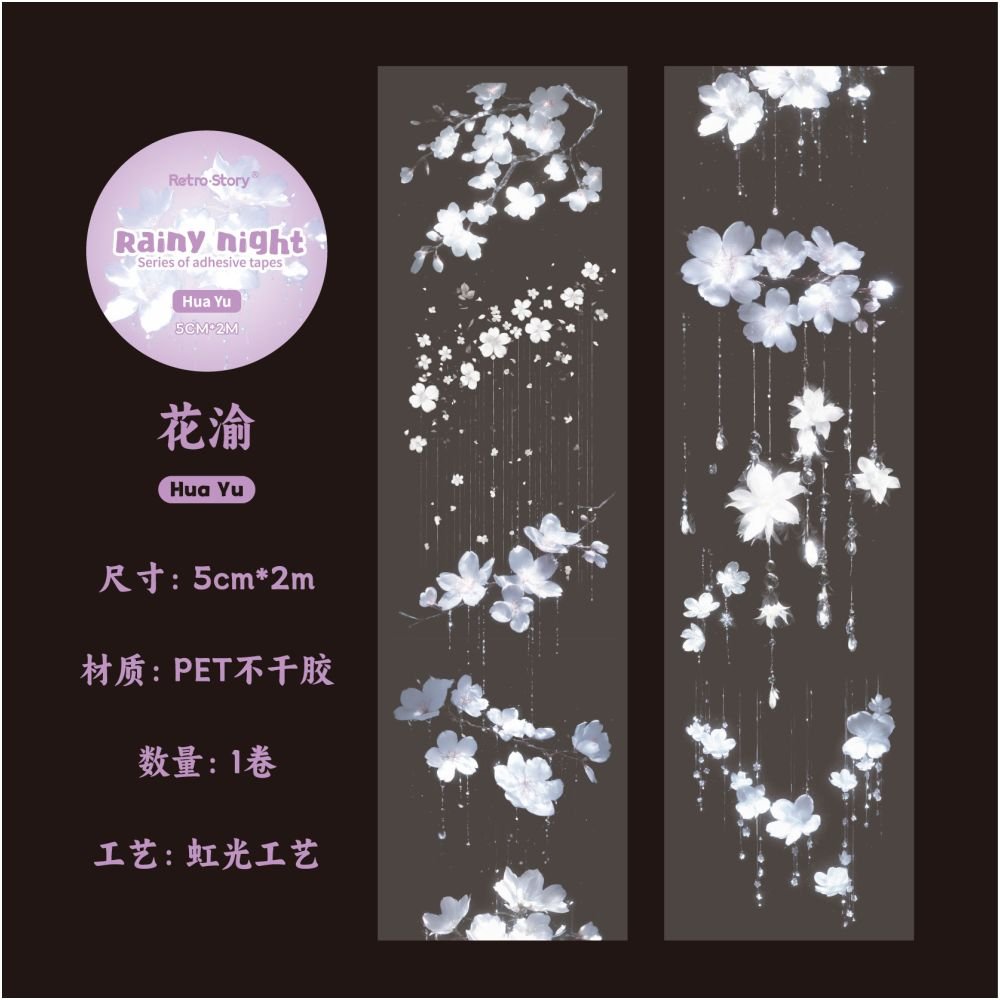 Rain night series PET Tape 6 designs 5cm x 2m - ViktaShop