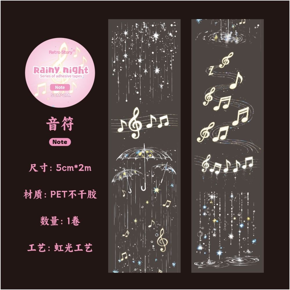 Rain night series PET Tape 6 designs 5cm x 2m - ViktaShop