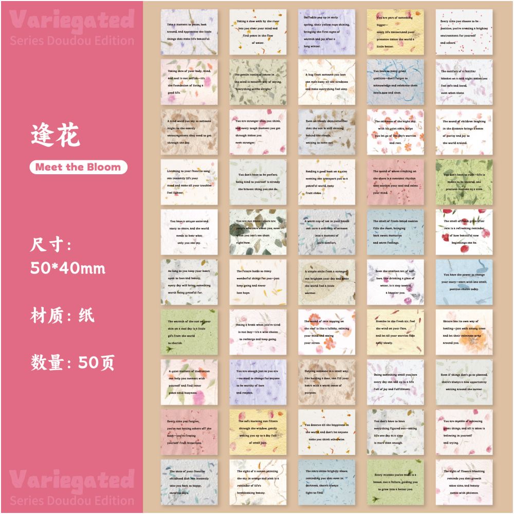 Retro English Mini Material Paper 50 Pieces 6 Styles - ViktaShop