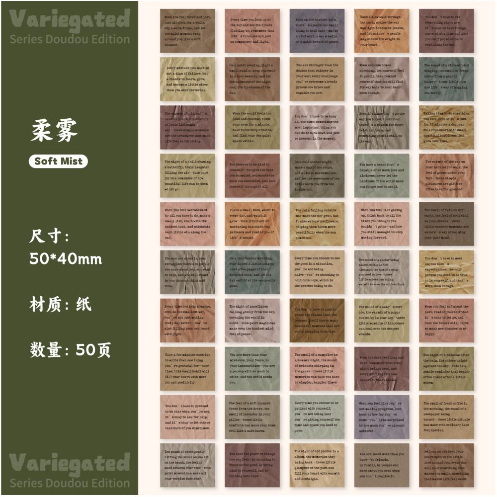 Retro English Mini Material Paper 50 Pieces 6 Styles - ViktaShop