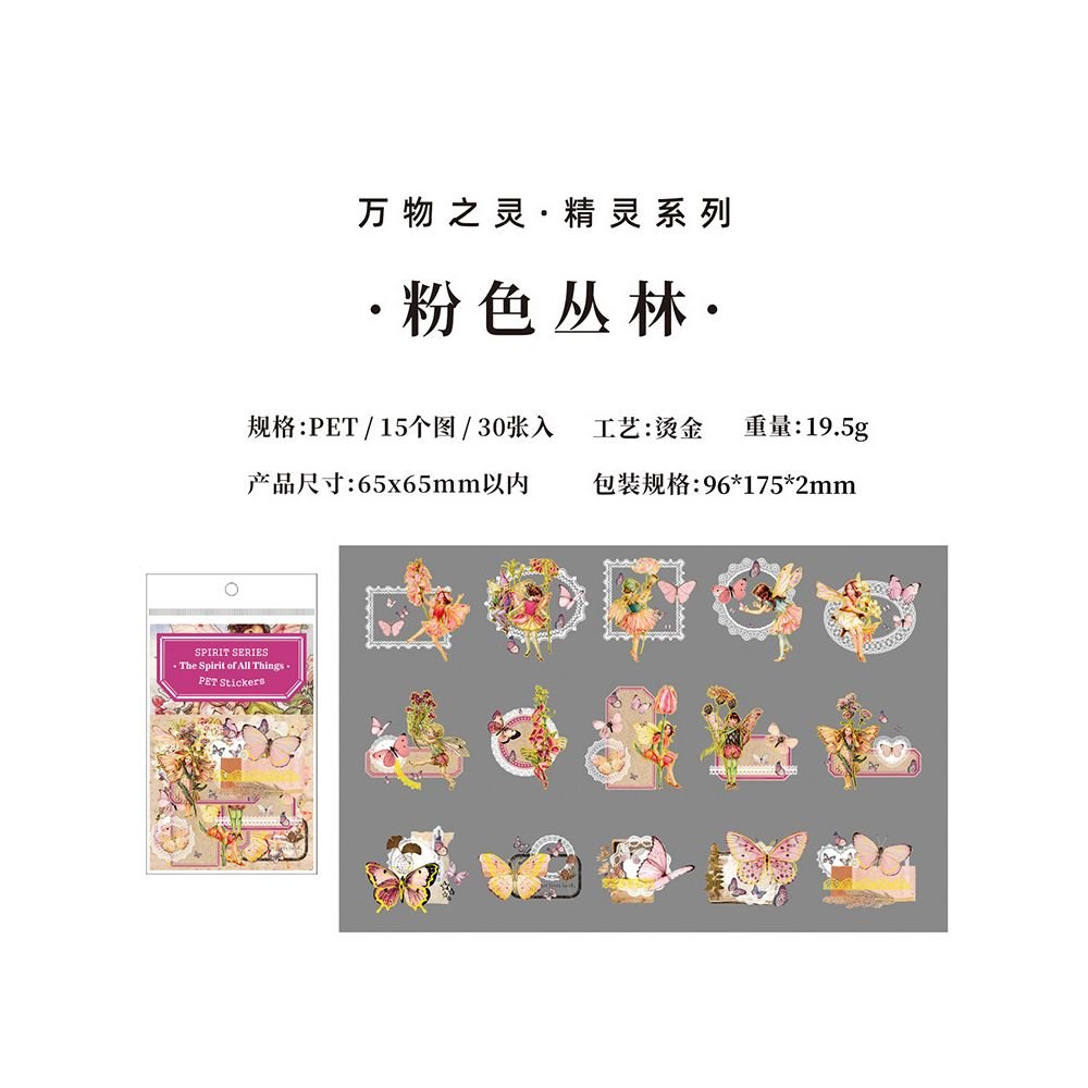 Retro Material Decorative Collage Stickers 6 Designs 30Pcs - ViktaShop