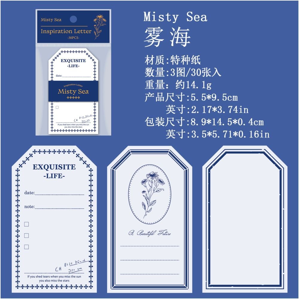 Retro Memo Paper Base 4 Designs 30 Pcs - ViktaShop