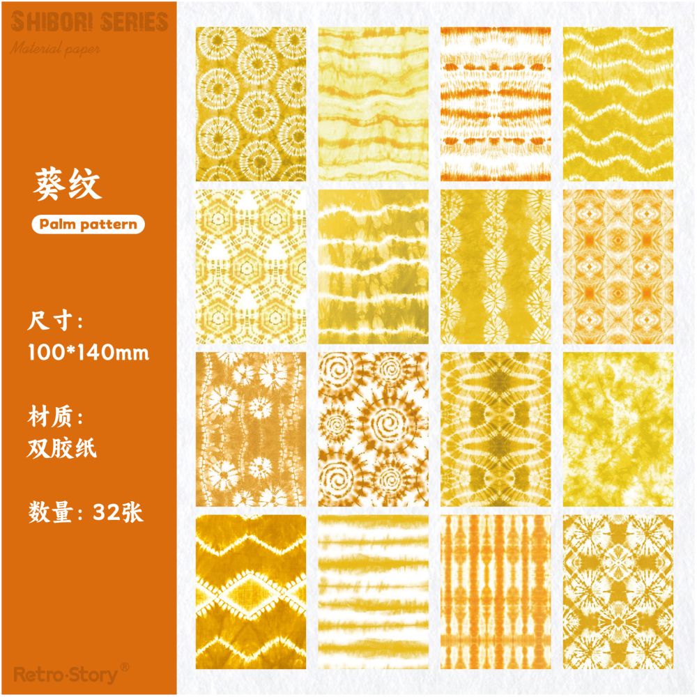 Retro Series Journaling Material Paper 32 sheets 6 designs - ViktaShop