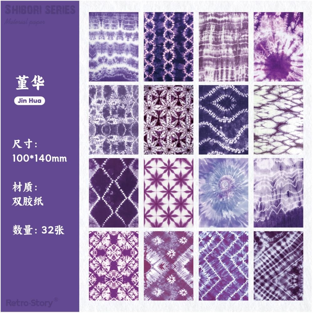 Retro Series Journaling Material Paper 32 sheets 6 designs - ViktaShop