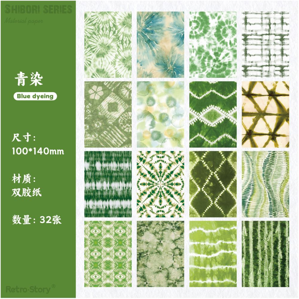 Retro Series Journaling Material Paper 32 sheets 6 designs - ViktaShop