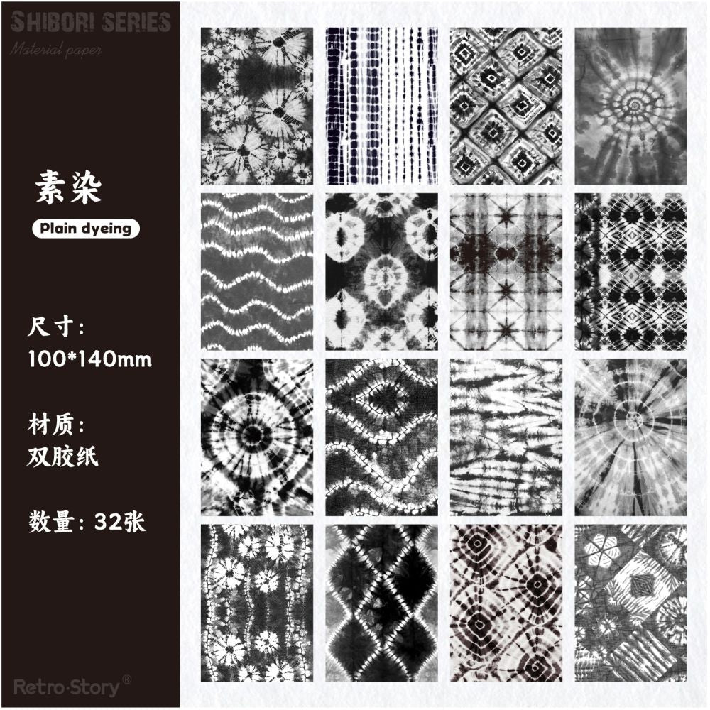 Retro Series Journaling Material Paper 32 sheets 6 designs - ViktaShop