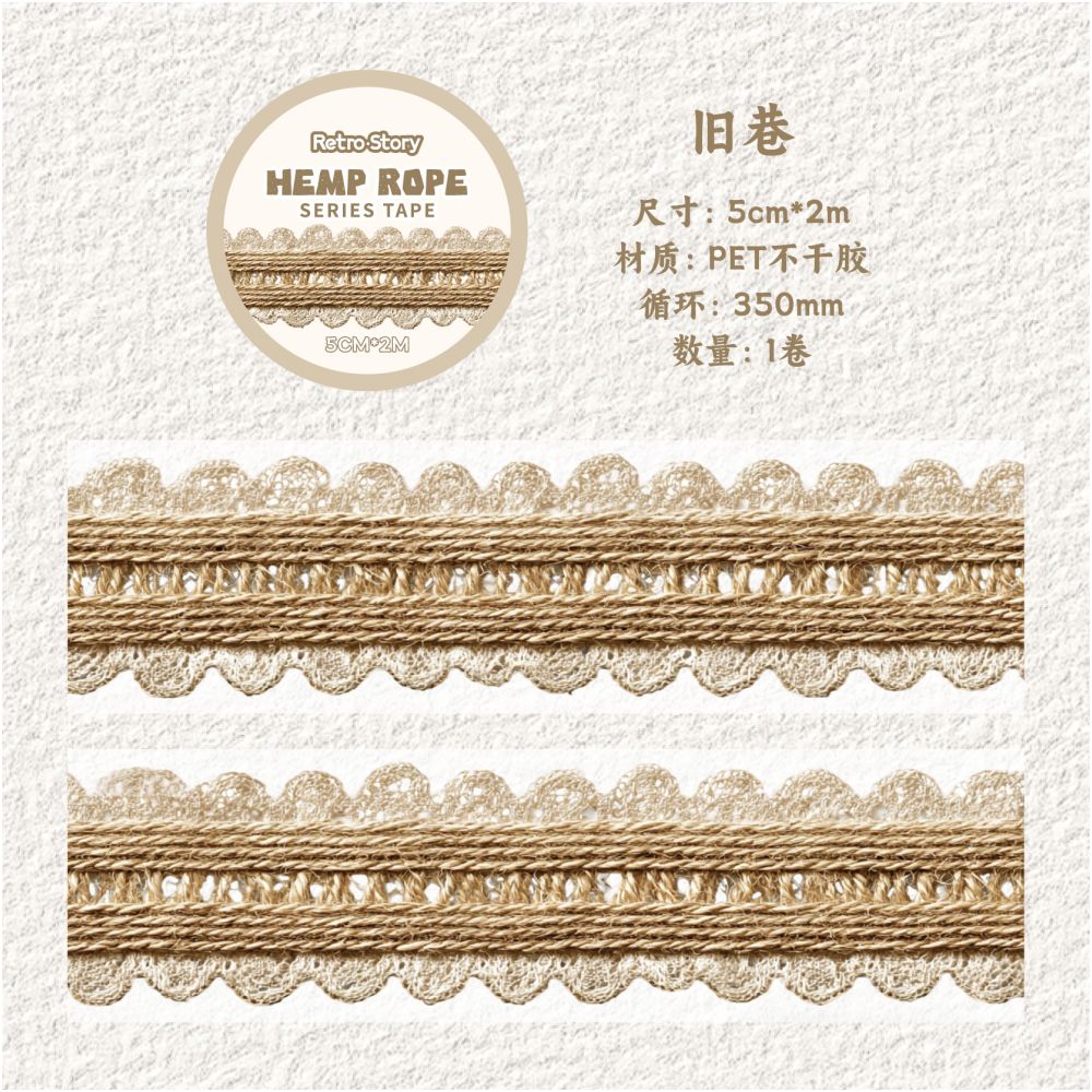 Rope Series PET Tape 5cm x 2m 6 Styles - ViktaShop
