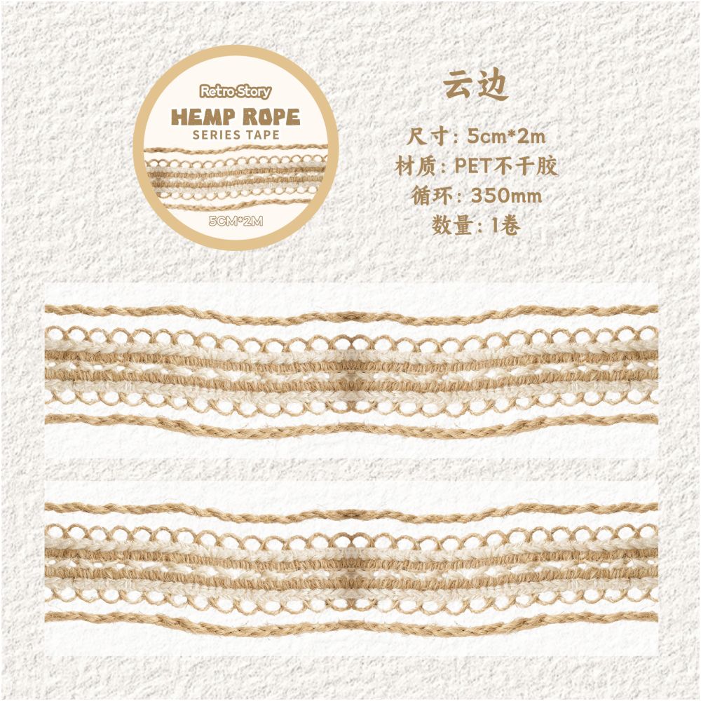 Rope Series PET Tape 5cm x 2m 6 Styles - ViktaShop
