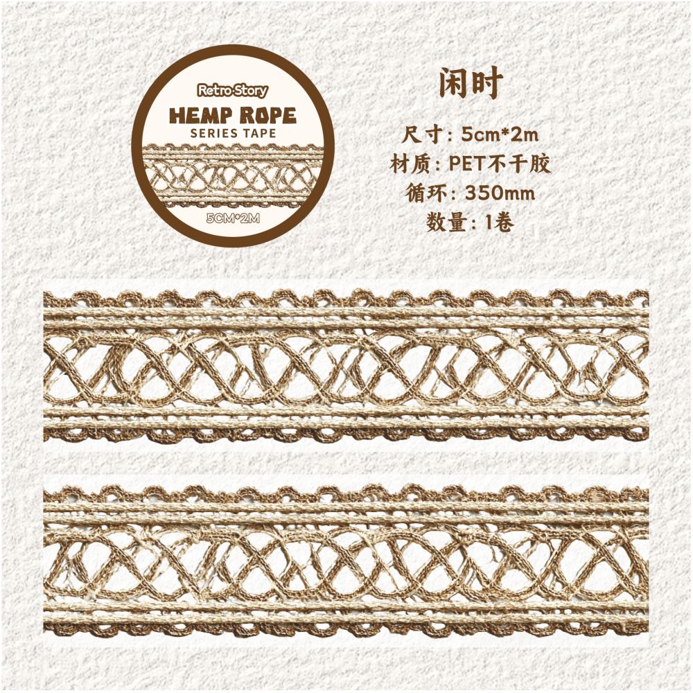 Rope Series PET Tape 5cm x 2m 6 Styles - ViktaShop
