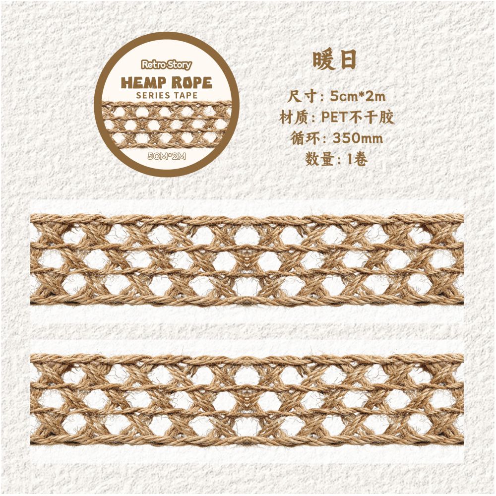 Rope Series PET Tape 5cm x 2m 6 Styles - ViktaShop