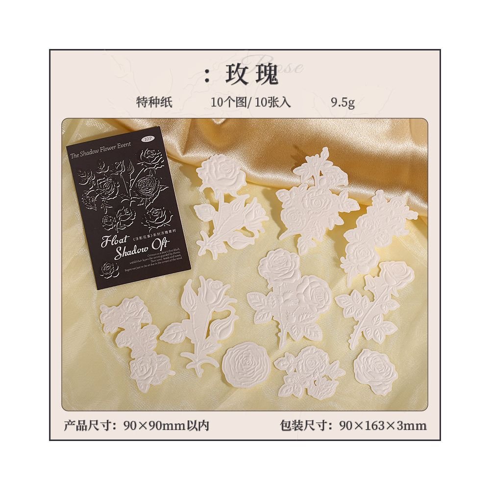 Shadows and Floral Embossed Paper 10 sheet 6 Styles - ViktaShop