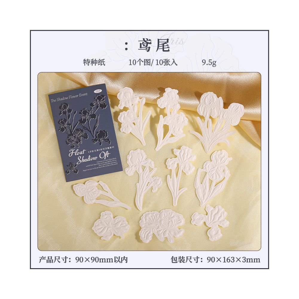 Shadows and Floral Embossed Paper 10 sheet 6 Styles - ViktaShop