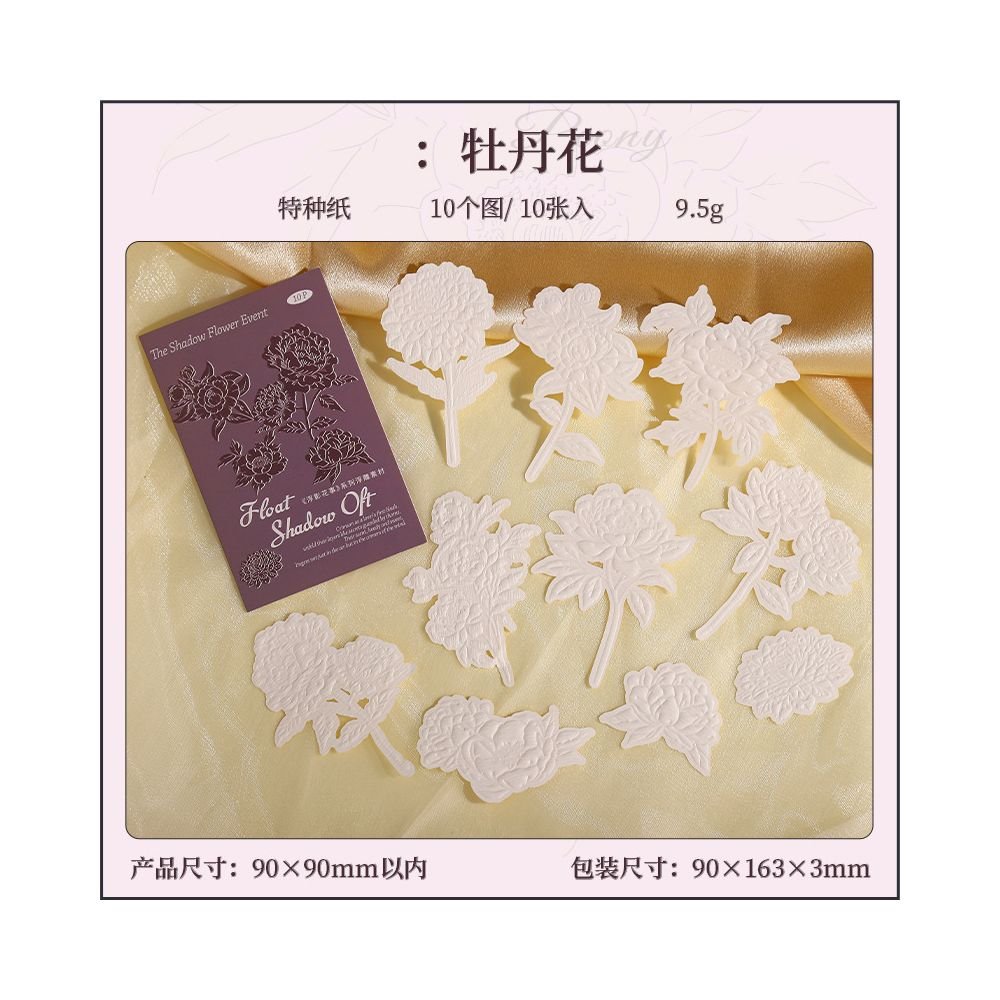 Shadows and Floral Embossed Paper 10 sheet 6 Styles - ViktaShop