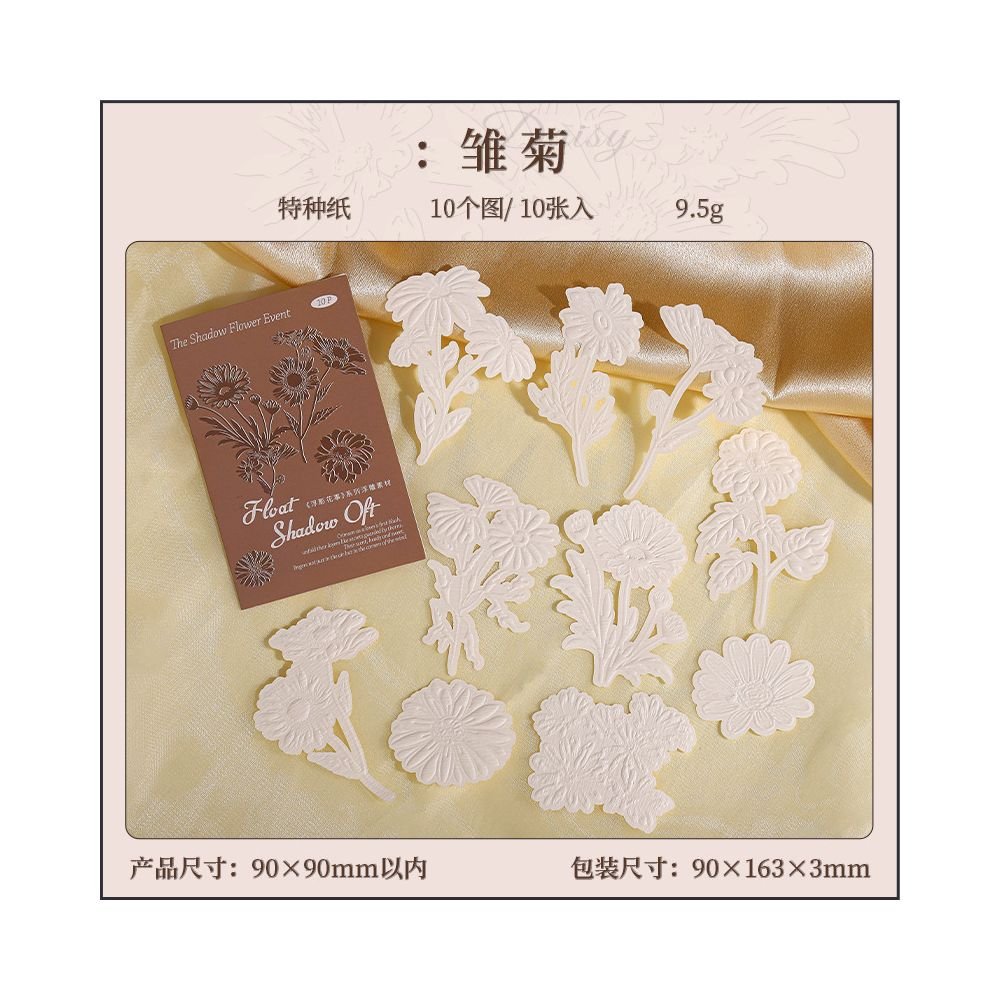 Shadows and Floral Embossed Paper 10 sheet 6 Styles - ViktaShop