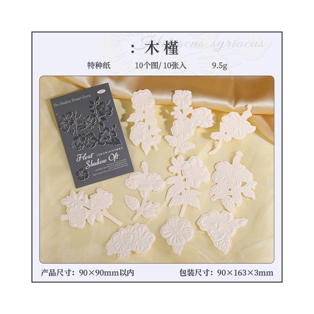 Shadows and Floral Embossed Paper 10 sheet 6 Styles - ViktaShop