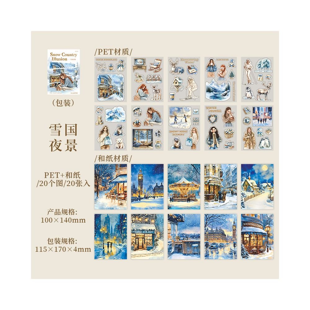 Snow Country Fantasy Series Winter Sticker Book 4 Styles 20 Sheets - ViktaShop