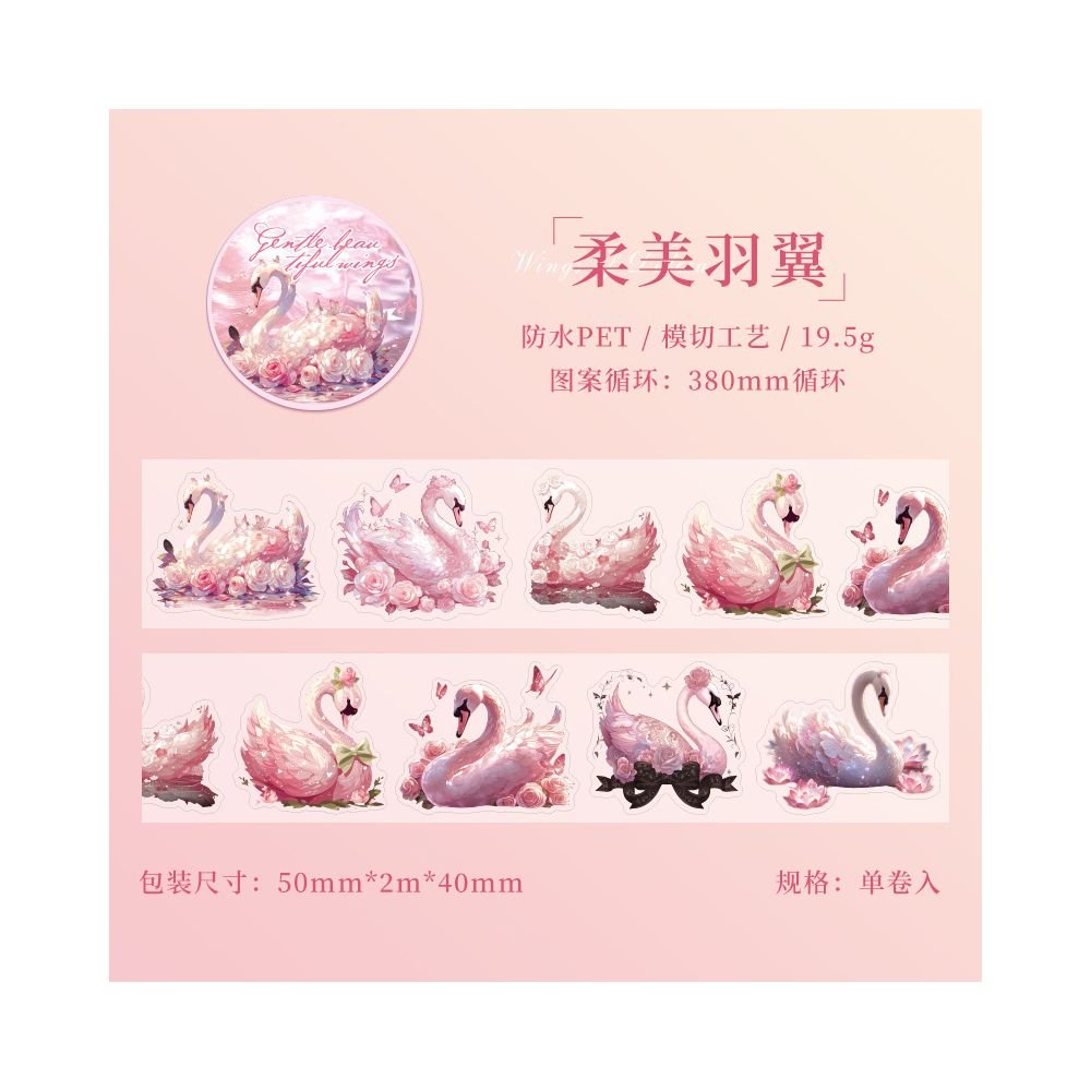 Swan series PET Tape 6 Types 5cm x 2m - ViktaShop