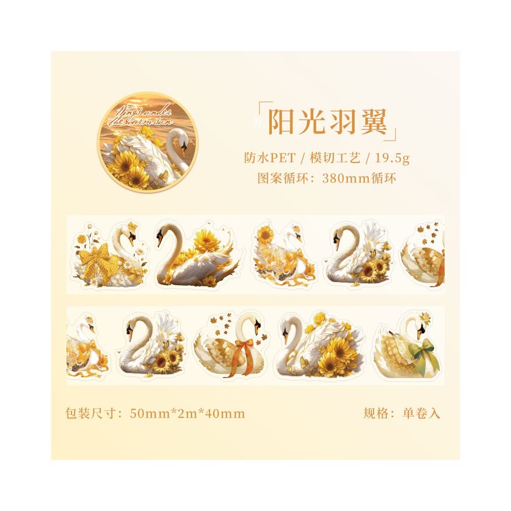Swan series PET Tape 6 Types 5cm x 2m - ViktaShop