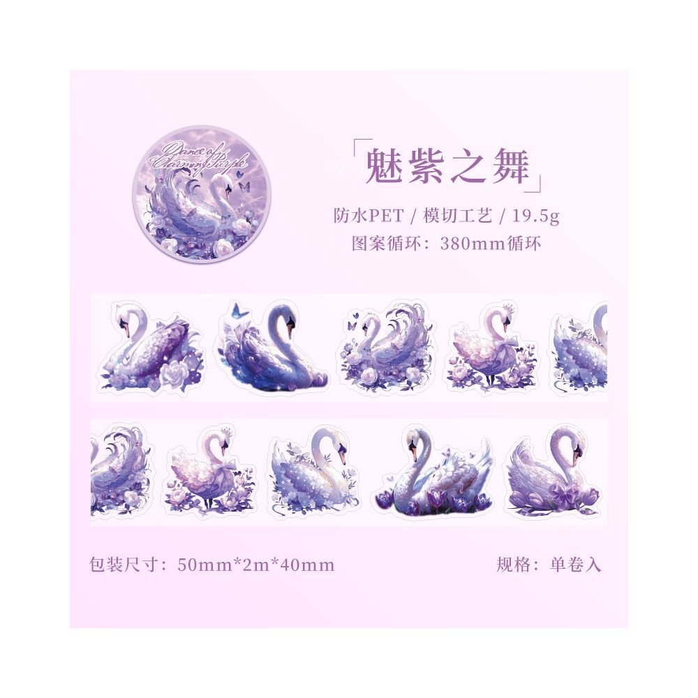 Swan series PET Tape 6 Types 5cm x 2m - ViktaShop