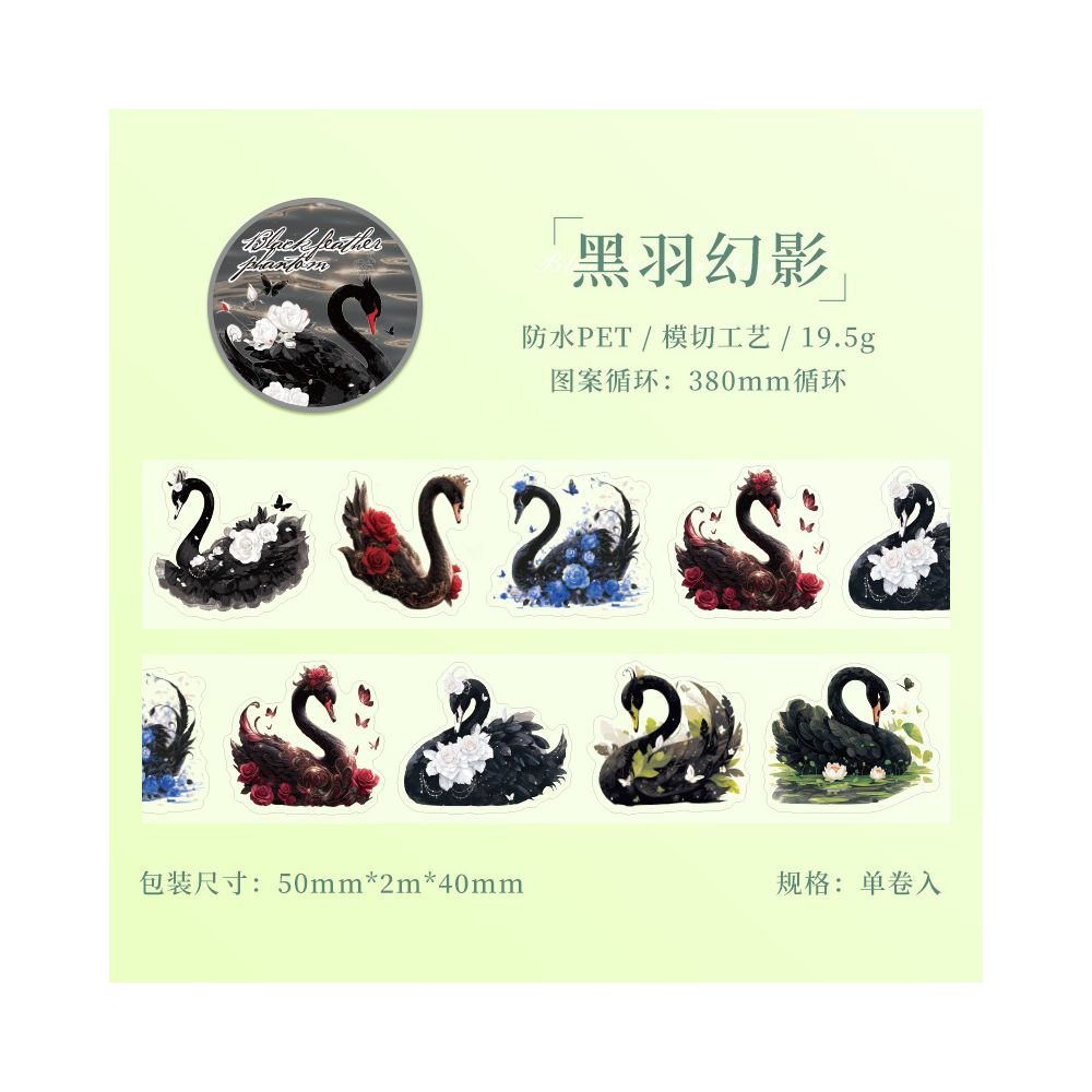 Swan series PET Tape 6 Types 5cm x 2m - ViktaShop