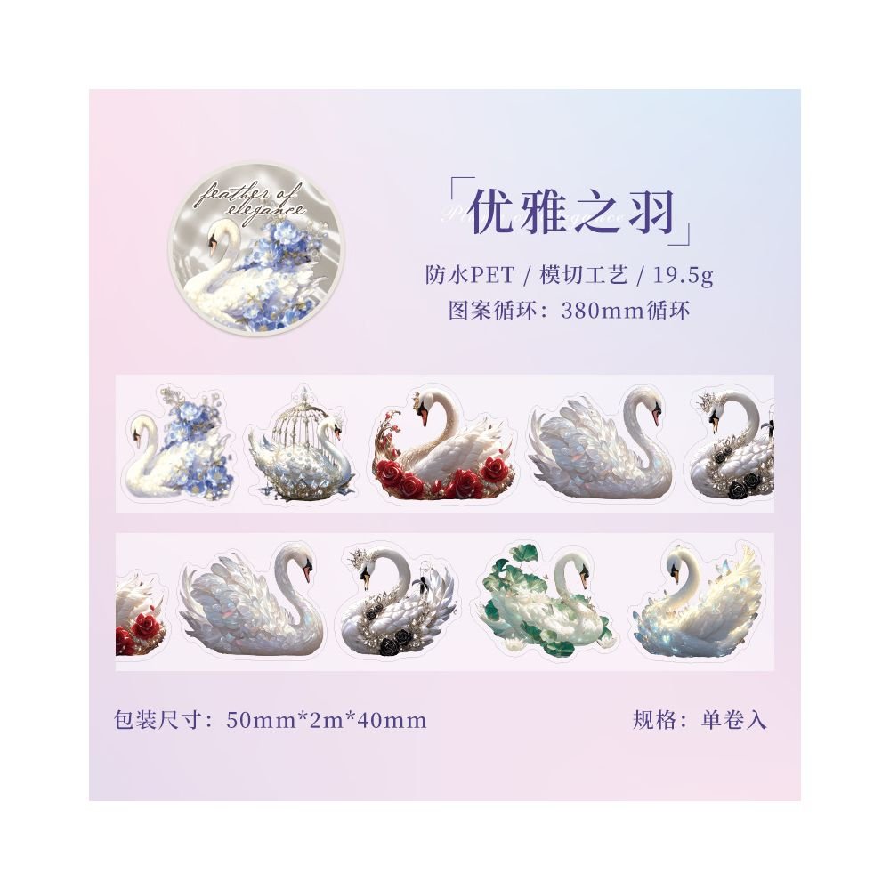 Swan series PET Tape 6 Types 5cm x 2m - ViktaShop