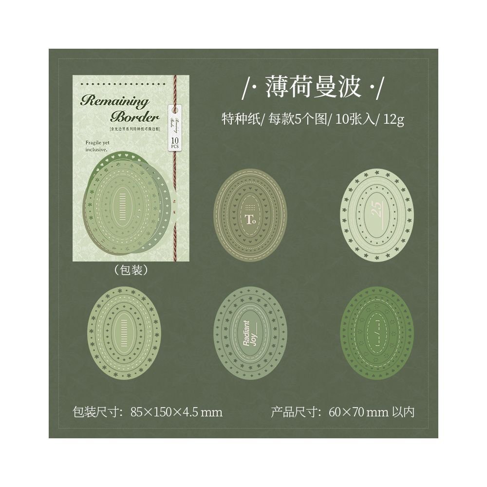 Tear Off Border Paper Stickers 10 Pcs 6 Styles - ViktaShop