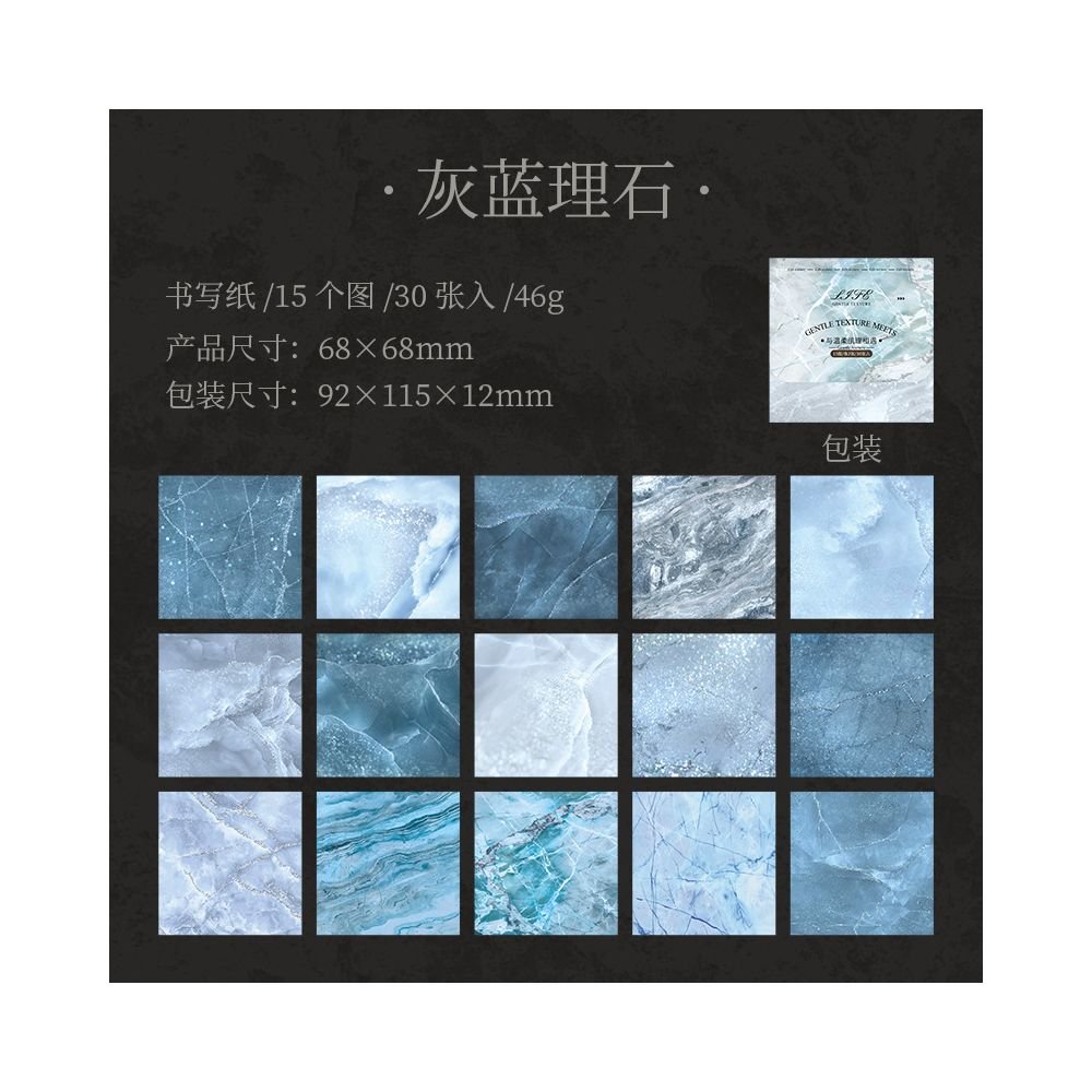 Texture Series Decoratio Material Paper 30 Pcs - ViktaShop