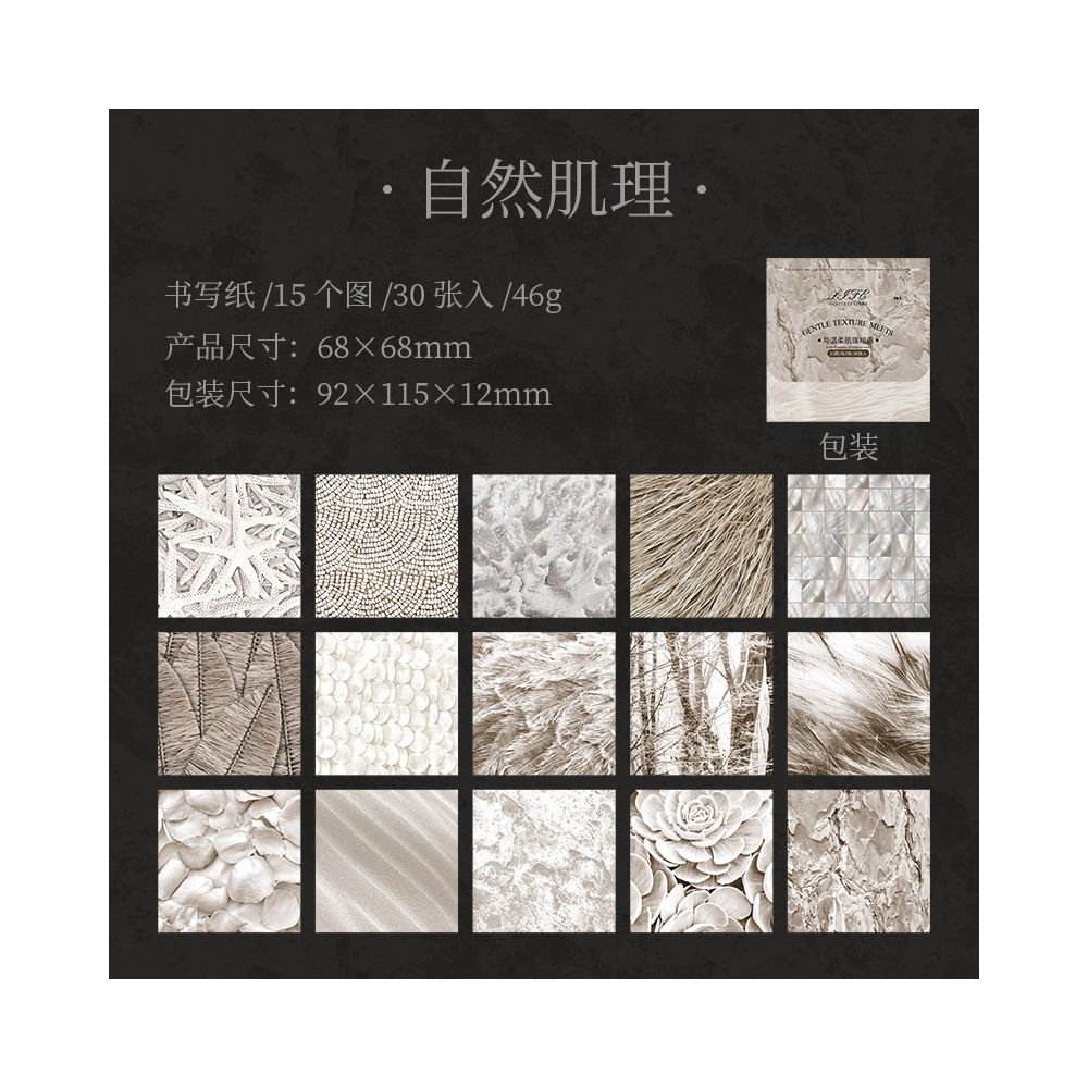 Texture Series Decoratio Material Paper 30 Pcs - ViktaShop