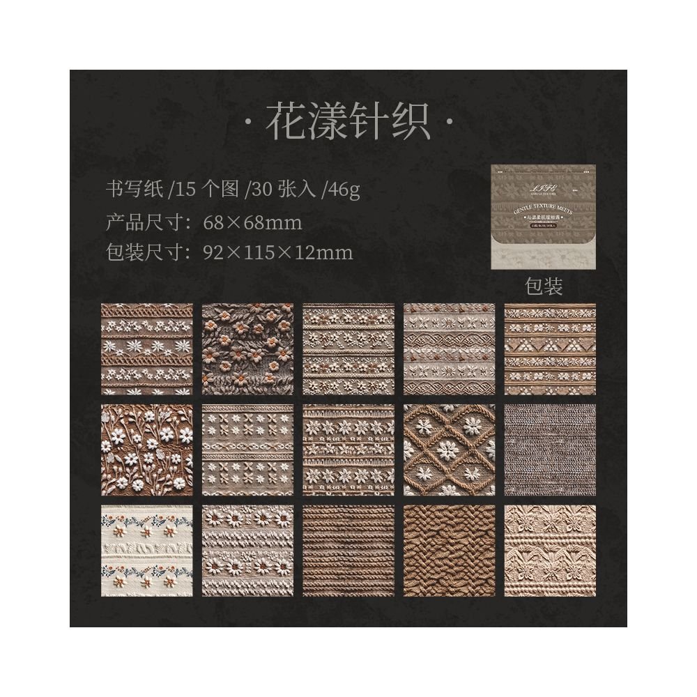 Texture Series Decoratio Material Paper 30 Pcs - ViktaShop
