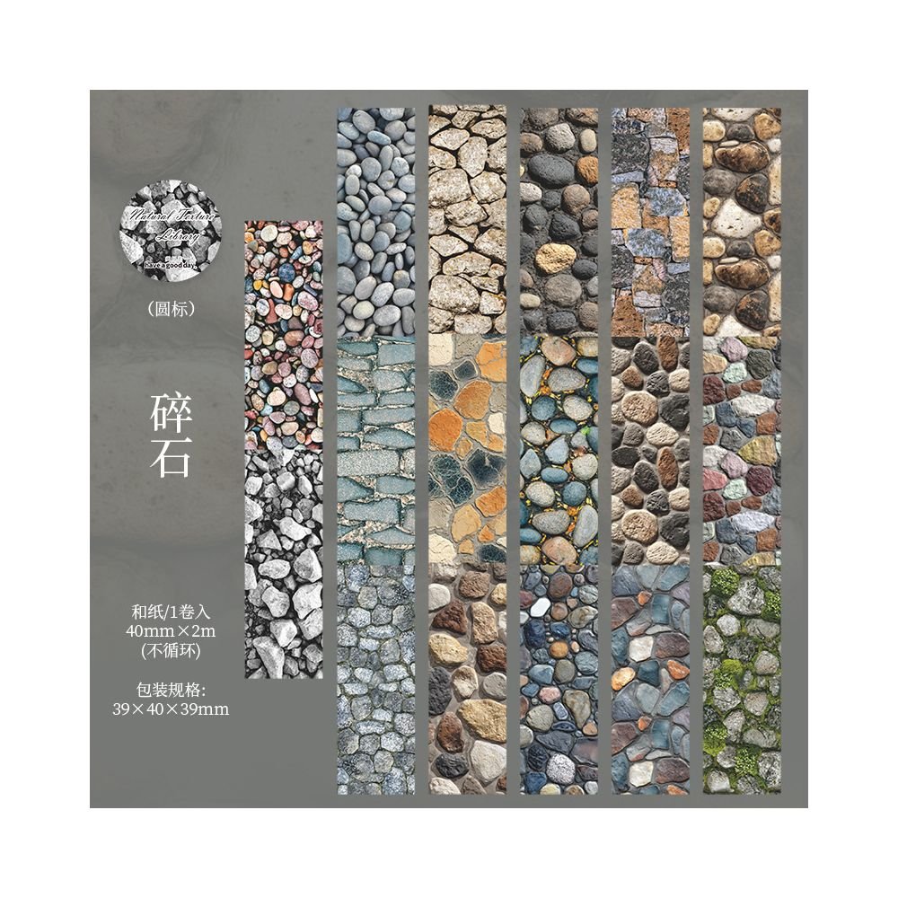 Textured Background Wood series Washi Tape 4cm / 2m - ViktaShop
