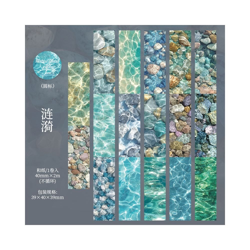 Textured Background Wood series Washi Tape 4cm / 2m - ViktaShop