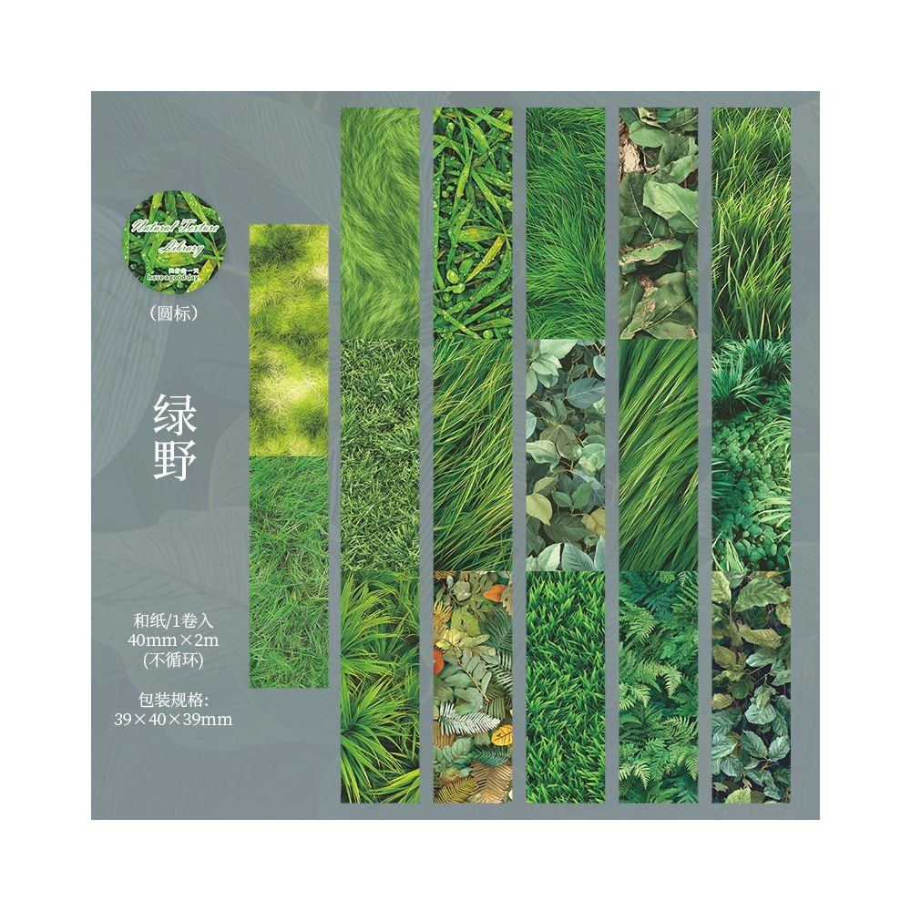 Textured Background Wood series Washi Tape 4cm / 2m - ViktaShop