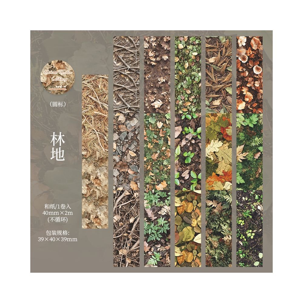 Textured Background Wood series Washi Tape 4cm / 2m - ViktaShop