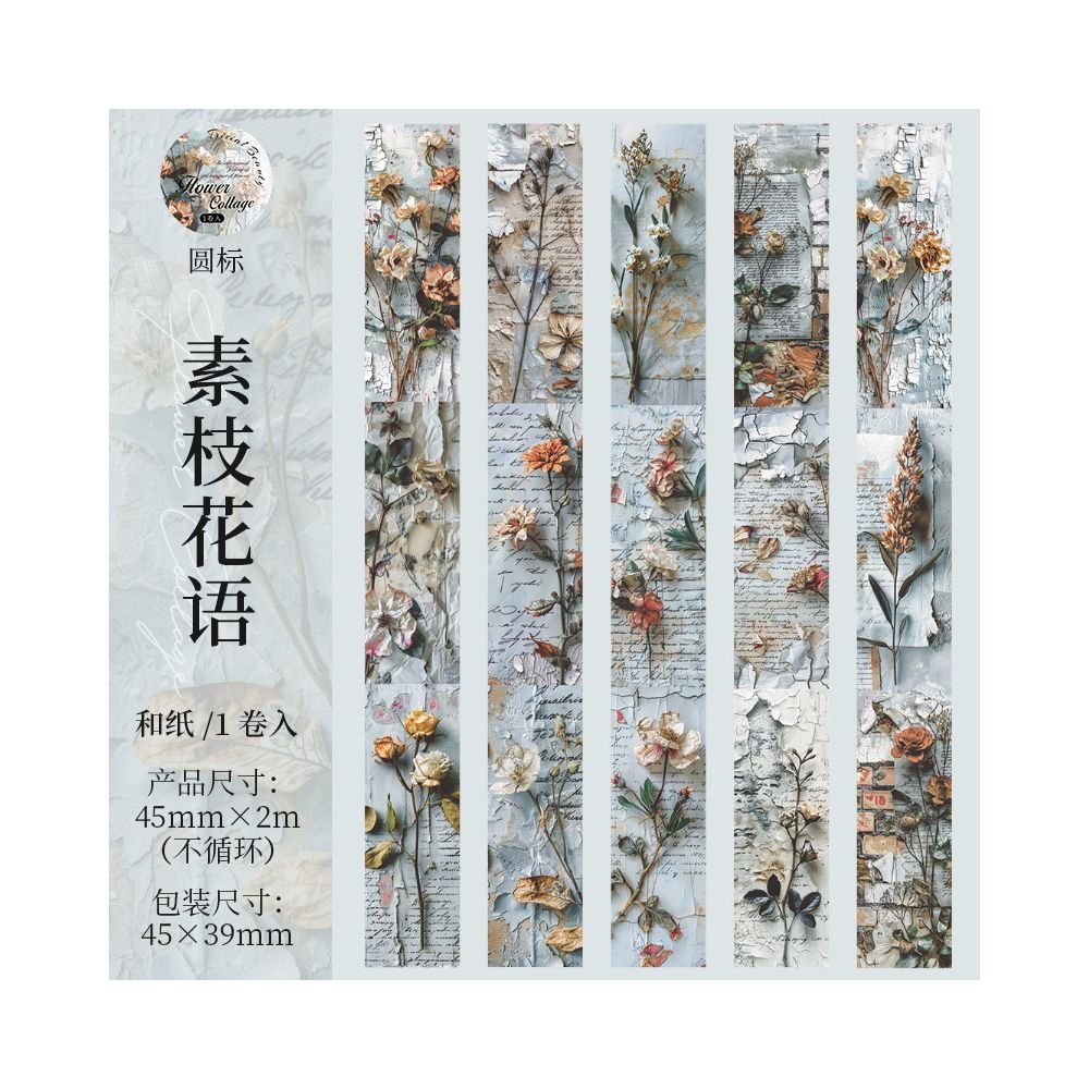 The Blooming Flowers and Shadows series Washi Tape 6 Styles 4 5cm x 2m - ViktaShop