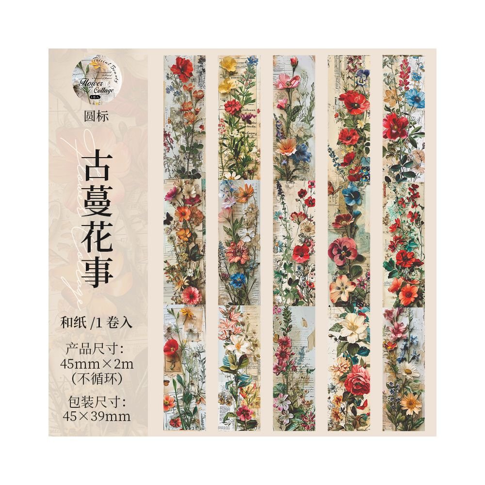 The Blooming Flowers and Shadows series Washi Tape 6 Styles 4 5cm x 2m - ViktaShop